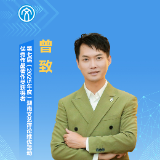 文艺评论·脸谱丨曾致:第七届湖南文艺评论推优活动优秀作品著作类获得者