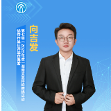 文艺评论·脸谱丨向吉发：第七届湖南文艺评论推优活动优秀作品长评类获得者