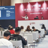 2025古泉园地秋拍长沙落幕 金代古钱207万元成交价夺冠