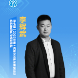 文艺评论·脸谱丨李辉武:第七届湖南文艺评论推优活动优秀作品长评类获得者