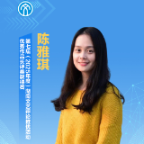 文艺评论·脸谱丨陈雅琪：第七届湖南文艺评论推优活动优秀作品长评类获得者