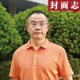 封面志丨苏海强:邱渭东和他的“有机小楷”