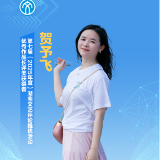 文艺评论·脸谱丨贺予飞:第七届湖南文艺评论推优活动优秀作品长评类获得者