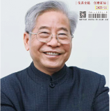 封面志丨赵涛:铁山仰止——黄铁山水彩画述评