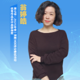 文艺评论·脸谱丨翁婷皓：第七届湖南文艺评论推优活动优秀作品长评类获得者