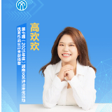 文艺评论·脸谱丨高欢欢:第七届湖南文艺评论推优活动优秀作品长评类获得者