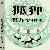 生态文学丨王族:雪豹