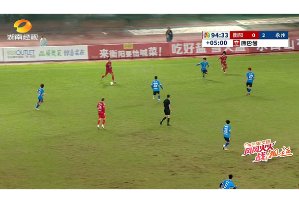 每日战报｜湘超上演“湘南德比” 永州队客场两球完胜衡阳