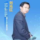 文艺评论·脸谱丨刘光红：第七届湖南文艺评论推优活动优秀作品短评类获得者