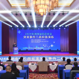 以练筑防守护健康 湖南开展药品安全突发事件二级应急演练