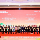 芙蓉镇海外社媒与国际合作落地双轨模式获评“2025文旅品牌出海百强案例”