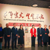 湘瓷入吴绽芳华 湖湘瓷器展（宜兴站）启幕