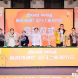 优质农产品对接新零售 麻阳冰糖橙入驻湖南盒马鲜生