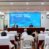 湖南省第十一次文代会丨长沙市文联：以强烈的省会担当共铸新时代湖南文艺的华彩篇章