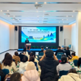 锻造文旅“翻译官”队伍 湖南举办首期英语导游素养提升培训班