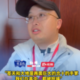 代表们的代表作丨一句诗治愈全网！诗人梁书正：共情是破圈关键