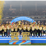 散文丨义盛章：有一种精神叫“永冲锋”