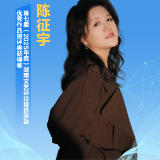 文艺评论·脸谱丨陈征宇:第七届湖南文艺评论推优活动优秀作品短评类获得者