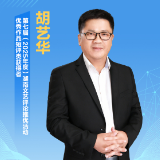 文艺评论·脸谱丨胡艺华:第七届湖南文艺评论推优活动优秀作品短评类获得者