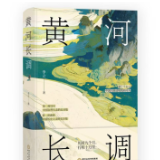 诗评丨刘起伦:让灵魂漫游在辽阔无垠的世界