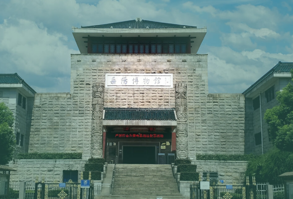 公告丨岳阳市博物馆全面提质改造，2月19日起闭馆