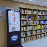 文化共享“走”到家门口 湖南图书馆解锁“馆站共建”新模式