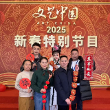 花鼓戏『出圈』进行时!《回娘家》唱响文艺中国,《新刘海砍樵》亮相湖南戏曲春晚