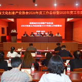 湖南将举办马栏山数字视频文创周 助推文创产业高质量发展
