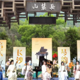 为岳麓山插上音乐翅膀 “音乐长沙·琴韵岳麓”钢琴捐赠活动举行