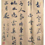 评论丨吴茂盛：八千里路云和月