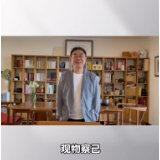 大写生命之意 大写心灵之意