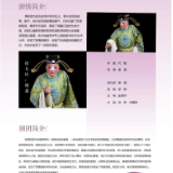4月19日《包公赔情》《徐九经升官记》《小辞店》选段《清风亭赶子》| 首届湖南省花鼓戏优秀剧目展演（小戏专场）