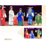 4月18日《买母为奴》| 首届湖南省花鼓戏优秀剧目展演