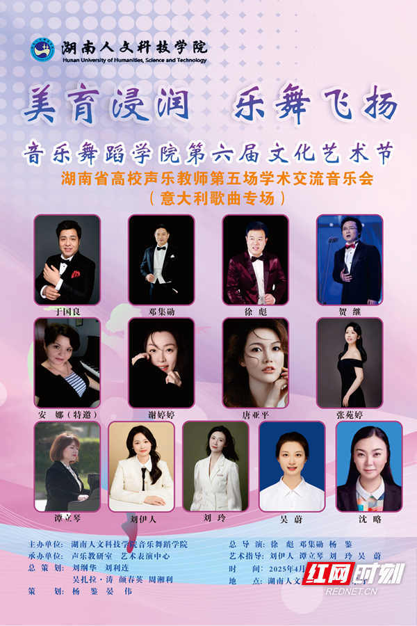 微信图片_20250422161912.jpg