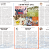 艺评丨李树峰：开掘摄影艺术创作新视界