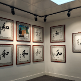 千年“和”文化撞上现代浪潮：双牌破圈造“网红”