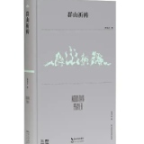 一本诗集加印背后的故事
