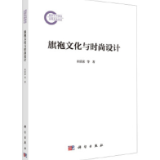 随笔丨曹荣琪：推开了一扇感悟中华优秀传统文化的窗
