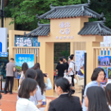 关键一“招”助人才留湘 怀化举策招引“港培生、陆港合伙人”