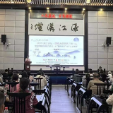 渌江讲坛丨高明勇：从“器物美学”到“人文重量” 传统转化的醴陵路径