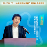 金句海报丨这场学术研讨会事关博物馆的未来 大咖们这样说