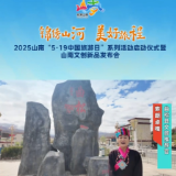 山南文旅推荐官丨曲松县：探秘雪域疗愈圣境 感受浓郁民族风情