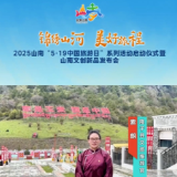 山南文旅推荐官丨隆子县：探寻高原风光 感悟爱国情怀