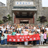 凌晨6点跨城追展！红网“上新”首发体验团抢先探秘岳阳市博物馆新展