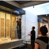 湘见万年丨见字如面对话先贤 左宗棠楹联“出差”岳阳市博物馆