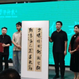 “书于竹帛——鲍贤伦、陈阳静书法展”在成都开幕