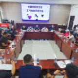 湖南科技大学体育学院2025年度班主任工作专题会议召开