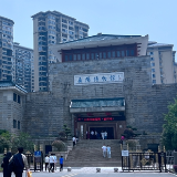 名家大咖岳阳行丨肖凌之：在岳阳博物馆里徜徉