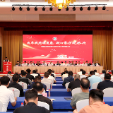 湖南省足球协会召开第六届会员代表大会暨换届大会