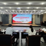 见“微”知著 湖南省第二届红色微短剧大赛初赛评审会举行